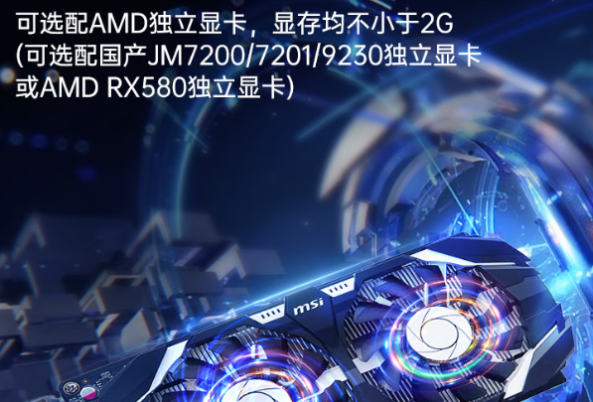 pa集团官网入口三防加固笔记本电脑显卡.png
