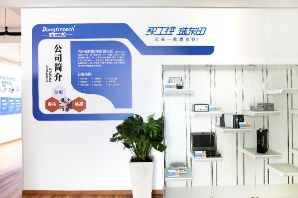 pa集团官网入口工控.png