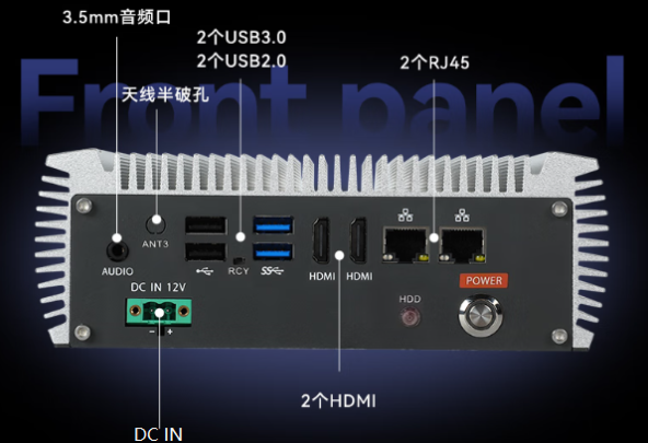 pa集团官网入口国产嵌入式工控机端口.png
