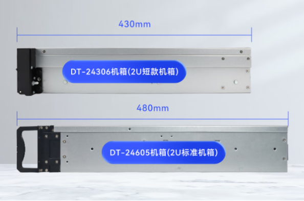 pa集团官网入口2U短款工控主机尺寸.png