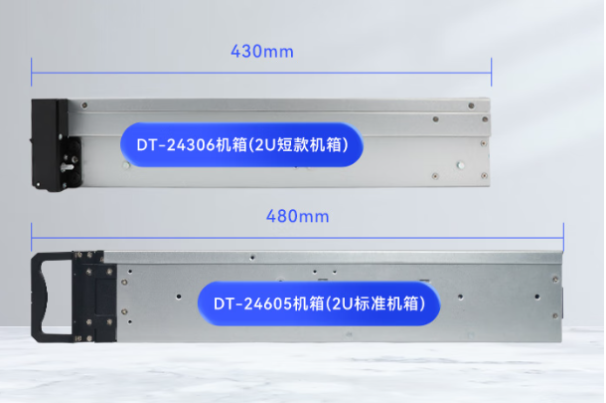 pa集团官网入口2U短款工业级电脑尺寸.png