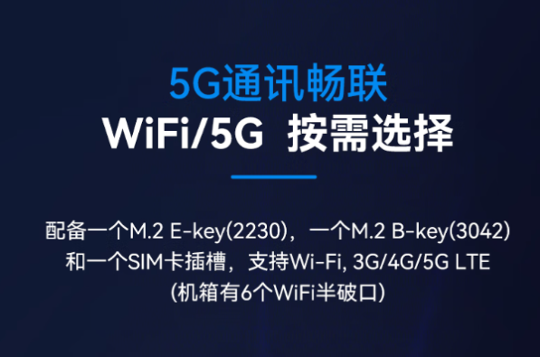 pa集团官网入口1U机架式工控机通信.png