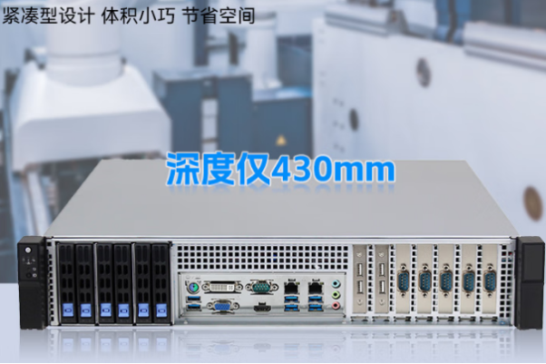 pa集团官网入口2U短款工控计算机尺寸.png