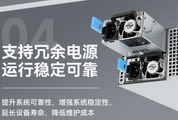 pa集团官网入口2U短款工控计算机冗余电源.png