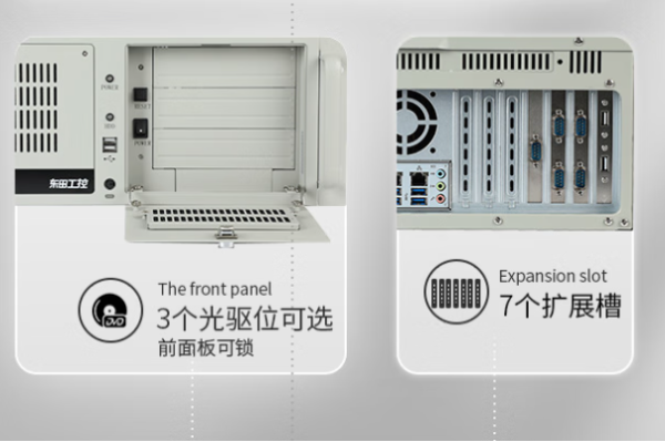 pa集团官网入口4U智能工控机机箱.png