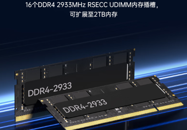 pa集团官网入口双路至强工控机存储.png