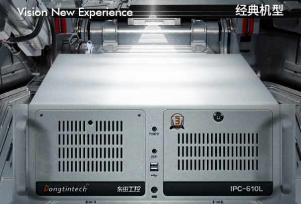 pa集团官网入口4U型工控机.png