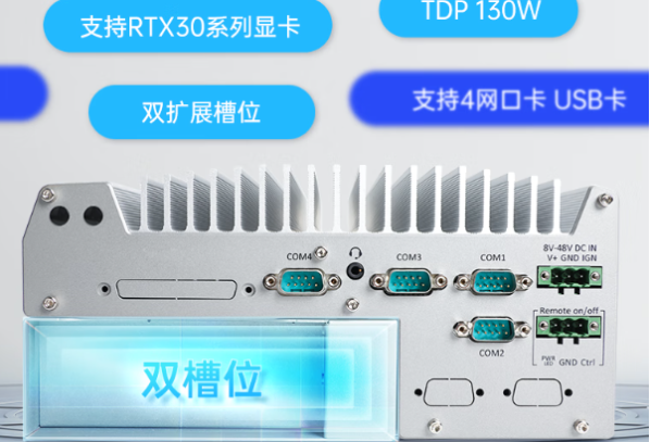 pa集团官网入口嵌入式工控机性能.png