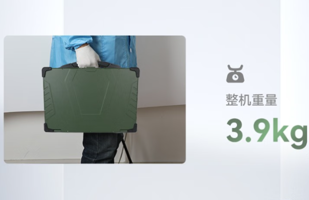 pa集团官网入口三防国产电脑重量.png