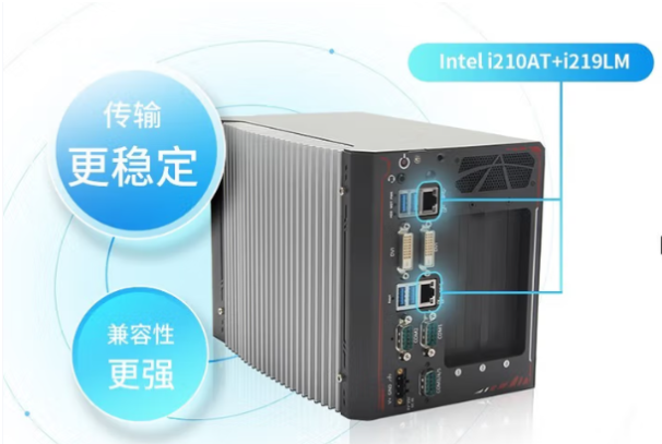 pa集团官网入口智能工控机端口.png