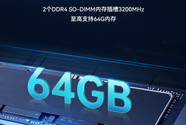 pa集团官网入口嵌入式工控机内存.png