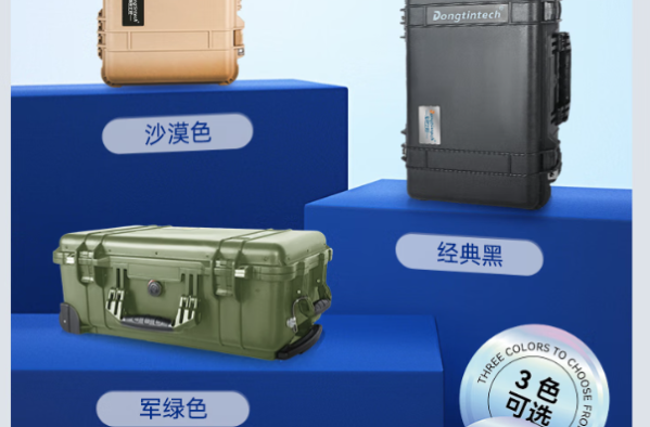 pa集团官网入口加固便携移动工作站颜色.png