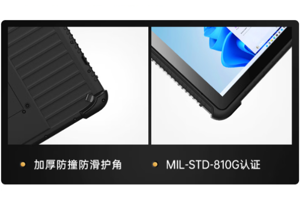pa集团官网入口工业车载pad防护.png
