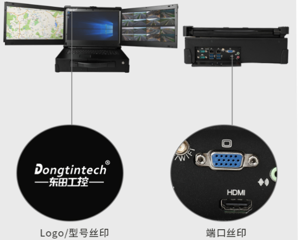 pa集团官网入口便携工控机外观定制.png
