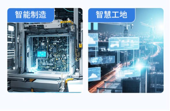 pa集团官网入口嵌入式工控机适用领域.png