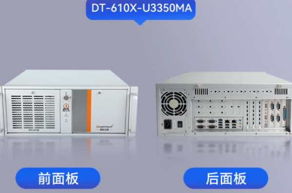 pa集团官网入口4U机架式工控机.png