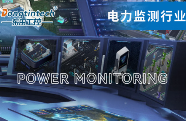 pa集团官网入口工控机在电力监测行业中的应用.png