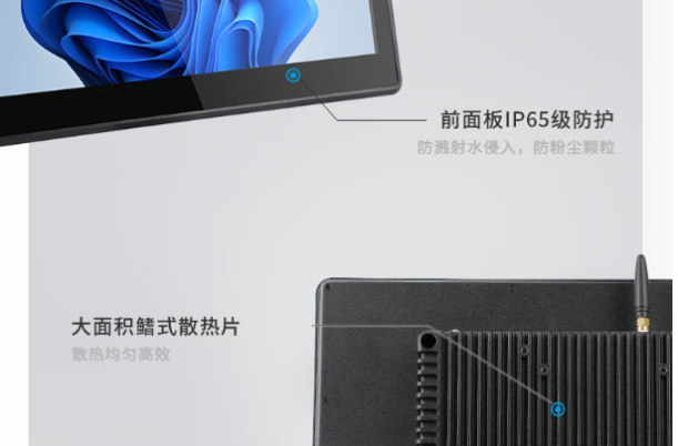 pa集团官网入口工业pad平板电脑前后面板设计.png