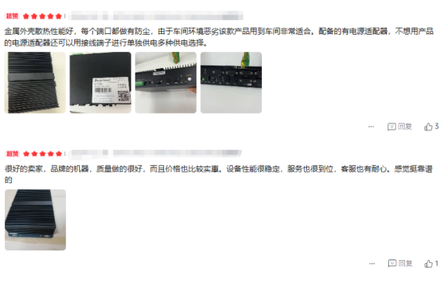 pa集团官网入口工控用户真实反馈.png