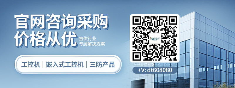 pa集团官网入口工控.jpg
