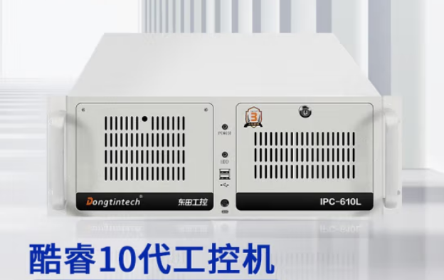 pa集团官网入口酷睿10代4U机架式工控机【DT-610L-ZQ470MA】即将上架