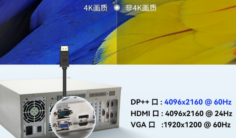 这款工控机尺寸为430*480*177mm（宽*深*高），约重23kg。