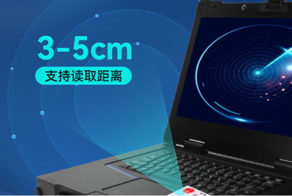 pa集团官网入口便携式一体机.png