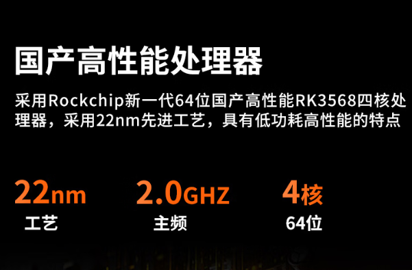 pa集团官网入口国产三防平板电脑处理器性能.png
